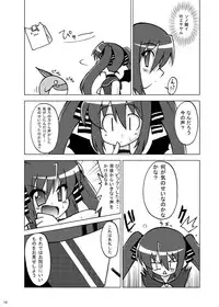 [Pastel Color] Next Level + omake (Pangya)