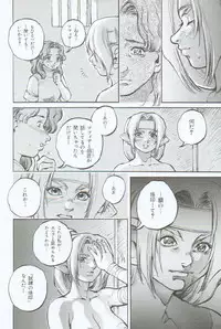 [Sengoku-kun] Branded ~ Hagane no Rakuin ~