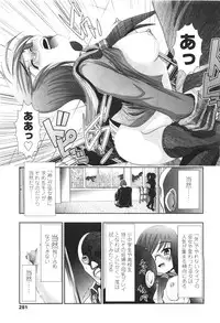 Comic LO 2010-01 Vol. 70