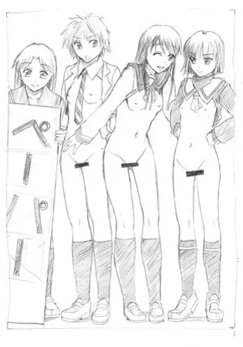 八雲藍が性処理ペットと戯れる本