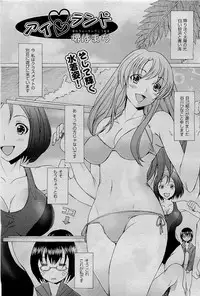 COMIC AUN 2009-09 Vol. 159