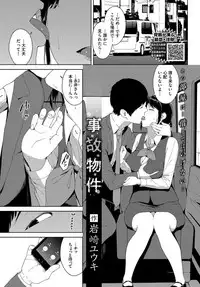 COMIC BAVEL 2019-04 [Digital]