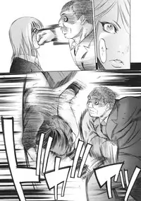 [psycho] zettai ryoujoku