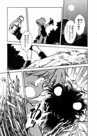 [Shibata Masahiro] Sarai Vol.10