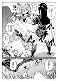 [Happouvijin (yumoteliuce)] Tasting (Little Witch Academia) [Chinese] [沒有漢化] [Digital]