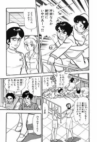 瞳ダイアリー