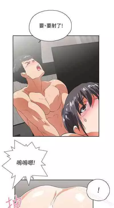 女上男下 1-75