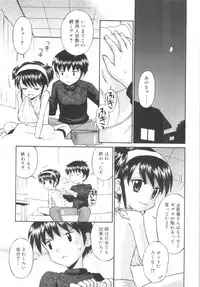 [Tamachi Yuki] Kyasha na Karada