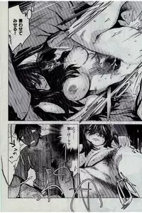 COMIC Kairakuten 2016-12