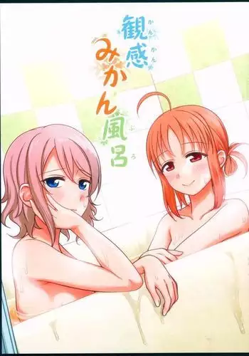 ホロウマスク-仮面の裏側-