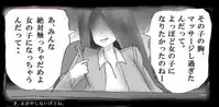 [Nyoninka Kenkyuujo (milda7)] Hanako's Diary