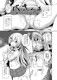 COMIC LO 2019-09