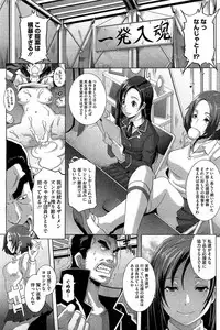 COMIC HOTMiLK 2013-08