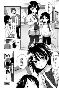 COMIC LO 2017-05 [Digital]