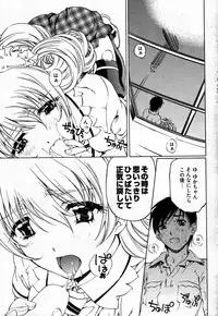Young Comic 2007-09