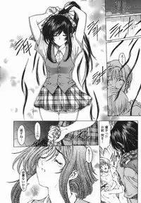 [Sena Youtarou] Maruimo!? [Genteiban]