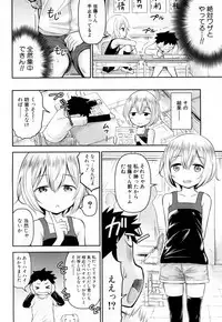 COMIC Mugen Tensei 2019-02 [Digital]