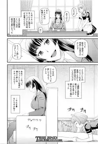 COMIC Mugen Tensei 2016-04