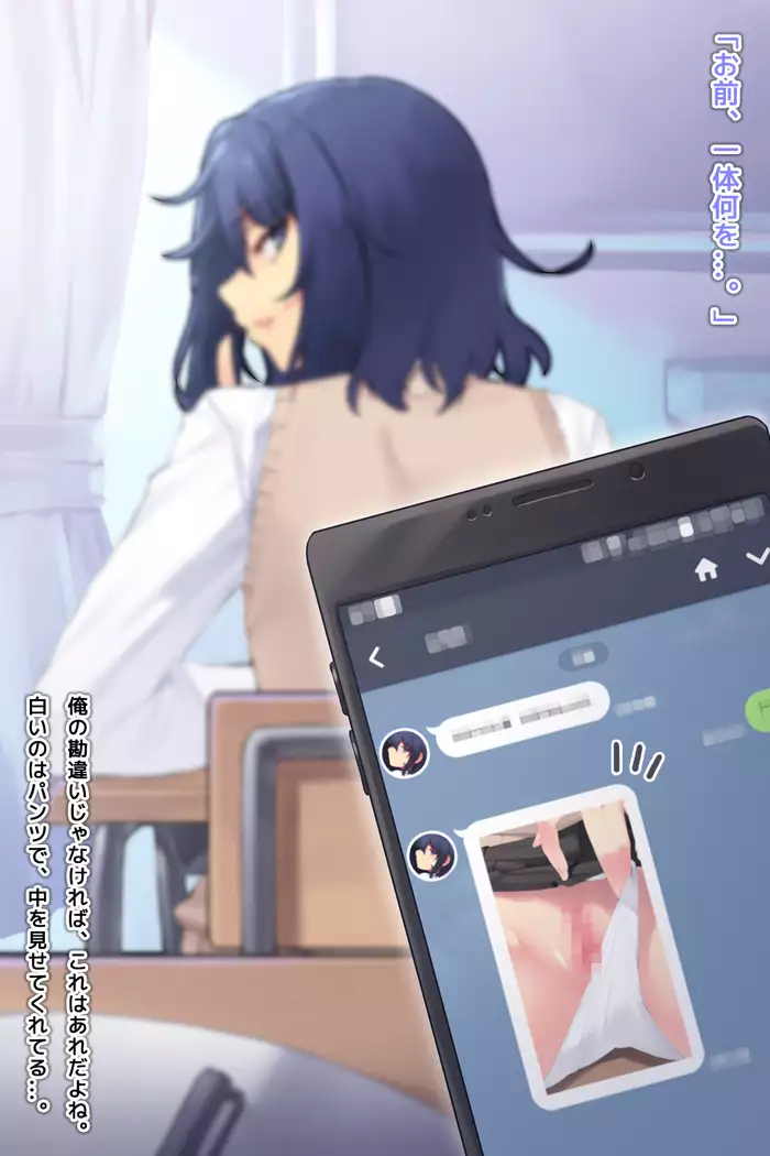 hiru no miyu-san