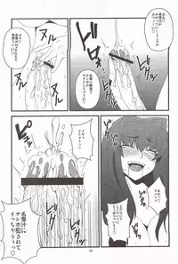 [Hanjuku Yude Tamago (Canadazin)] Kyouki Vol. 6 (Kanon) [Complete version]