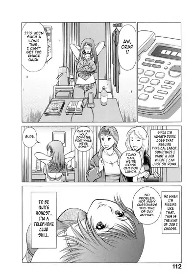 Hataraku Megami-sama | The Working Goddess