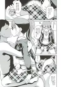 (Prism Jump 19) [Vagina Dentata (Hirota Masatane)] Mirei Bon Soushuuhen 2 (PriPara)