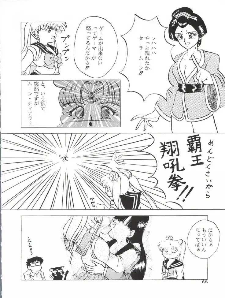 Ami 14-sai