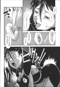 [Shimotsuki Juugo] Shitei Koukan