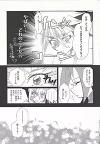 (Sennen Battle Phase 21) [Ituru (Itsuya)] L4UC.zip (Yu-Gi-Oh! ZEXAL)