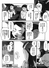 domina no do ch6 raw