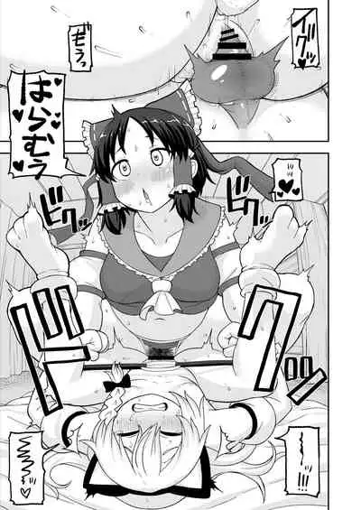 Otona no Cookie
