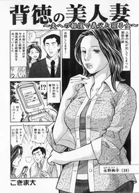 Manga Bon 2013-01