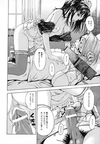 [Uran] Anoko no Himegoto