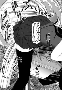 COMIC XO Zetsu! Vol. 26 [Digital]