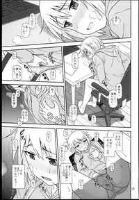 (C85) [Oretachi Misnon Ikka (Suhara Shiina)] Yui-Shiki (Yuyu-Shiki)
