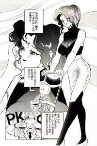 [Heaven-11] Mitsu Nyuu Koku