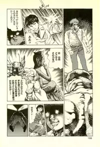 [Maeda Toshio] Youjuu Kyoushitsu 2 - Saishuu Sensou hen (Kyun Comics)