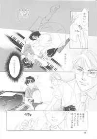 [Anthology] ROMEO Vol.08