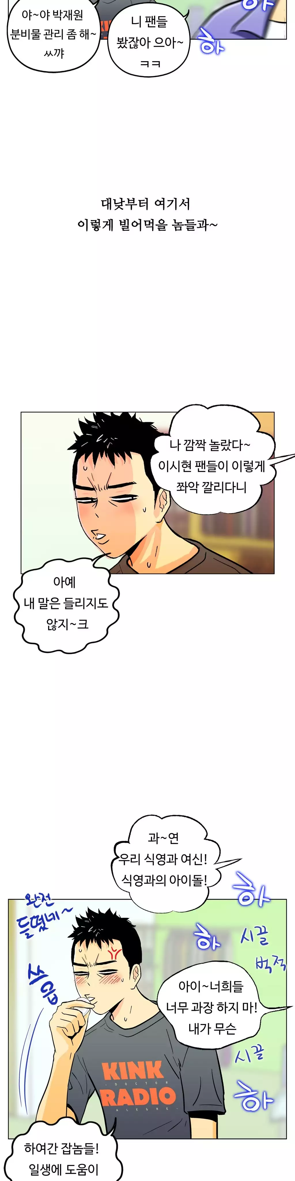 One Room Hero Ch.1-36