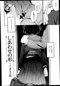 COMIC LO 2014-11 Vol. 128