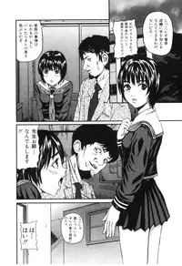 [Anthology] COMIC Juuyoku Vol. 02