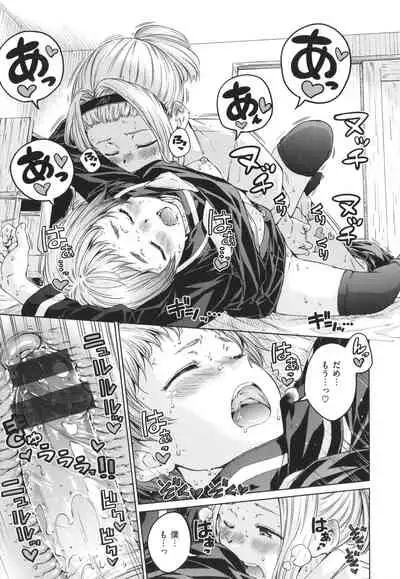 [Hamao] OVER!!