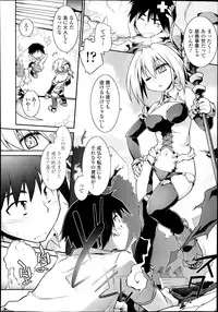 COMIC TENMA 2013-11