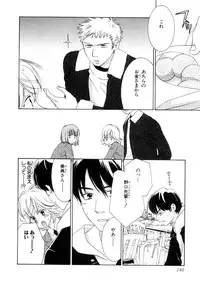 [Kiyoka] Momoiro Line [2004-11-10]