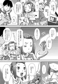 COMIC LO 2013-09 Vol.114