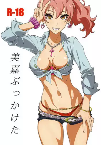 [SANDWORKS (Suna)] diary preview (THE IDOLM@STER)