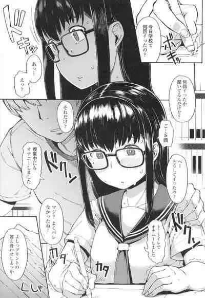 Yoridori Konomi