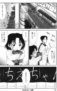 [Ichiro Yumi] i kiss 1
