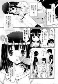 COMIC Aun 2011-01