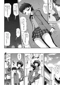 COMIC MUJIN 2006-02